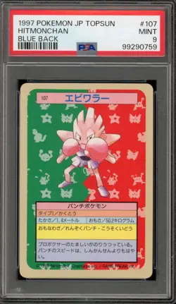 Pokemon Topsun Hitmonchan Blue Back Japanese #107 PSA 9 Mint - Image 1