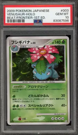 Pokemon Venusaur Beat of the Frontier 1st Edition Japanese Holo Rare #003 PSA 10 - Image 1
