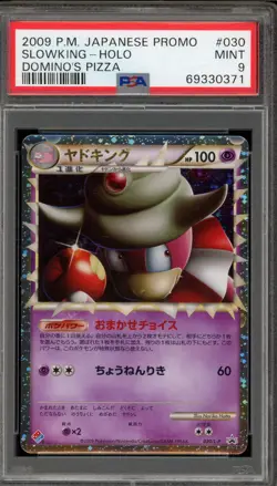Pokemon Slowking Prime Domino's Pizza Japanese Holo Promo 030/L-P PSA 9 Mint - Image 1