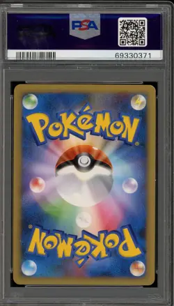 Pokemon Slowking Prime Domino's Pizza Japanese Holo Promo 030/L-P PSA 9 Mint - Image 2