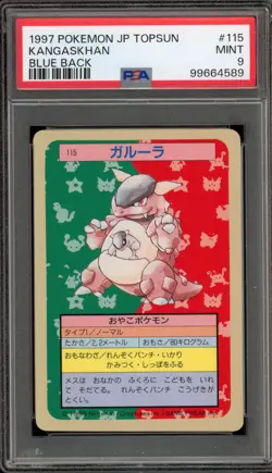 Pokemon Topsun Kangaskhan Blue Back Japanese #115 PSA 9 Mint - Image 1