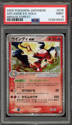 Pokemon Arcanine ex Mirage Forest Unlimited Japanese Holo Ultra Rare #016 PSA 9 - Image 1