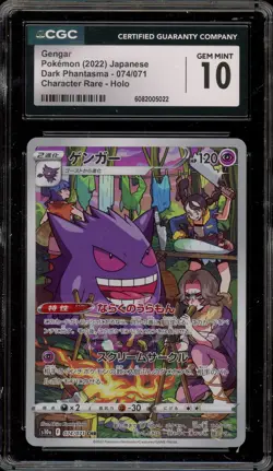 Pokemon Gengar Dark Phantasma Japanese Character Rare Full Art #074 CGC 10 - Image 1