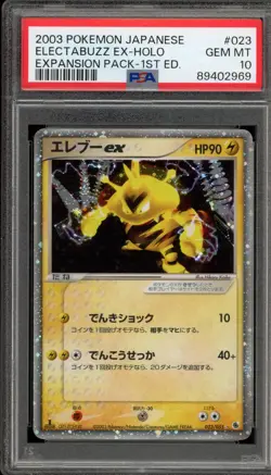 Pokemon Electabuzz Expansion Pk. 1st Ed Japanese Holo Ultra Rare #023 PSA 10 - Image 1