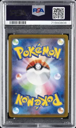 2022 POKEMON JPN SWORD & SHIELD VSTAR UNIVERSE FULL ART/CHARIZARD VSTAR PSA 10 - Image 2