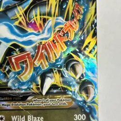 Pokemon TCG Flashfire M Charizard Ex #69 HP/ Heavily Damaged Condition - Image 4