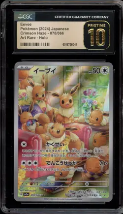 Pokemon Eevee Crimson Haze Japanese Art Rare #078 CGC 10 Pristine - Image 1