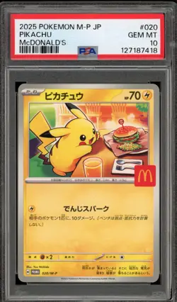 Pokemon 2025 Pikachu McDonald's Purchase JPN Promo 020/M-P PSA 10 Gem Mint - Image 1