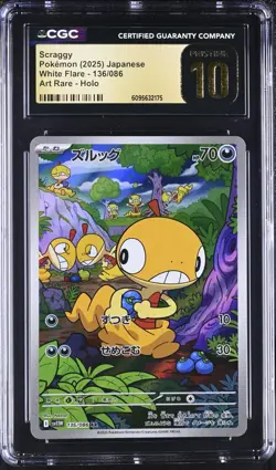 CGC 10 Pristine Scraggy 136/086 AR Art Rare White Flare sv11W Pokemon Card - Image 1