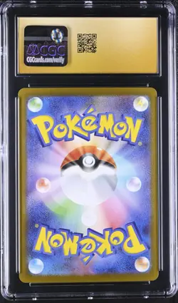 CGC 10 Pristine Scraggy 136/086 AR Art Rare White Flare sv11W Pokemon Card - Image 2