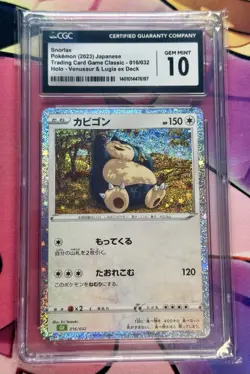 CGC 10 Snorlax Holo 016/032 CLF Japanese Classic Collection Pokemon - Image 1