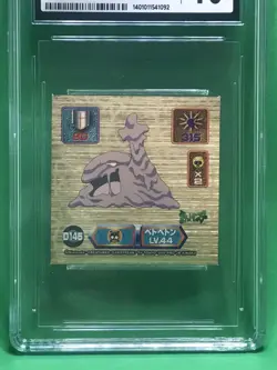 CGC 10 Gem Mint D145 MUK - 1999 AMADA POKEMON JAPANESE SUPER DX GOLD RARE - Image 4