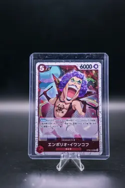 One Piece Card Game Japanese The Best Emporio Ivankov Set #OP06-003 - Image 1