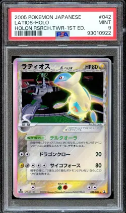 PSA 9 Latios 042/086 1st Edition Holon Research Tower Japanese Pokemon Card MINT - Image 1