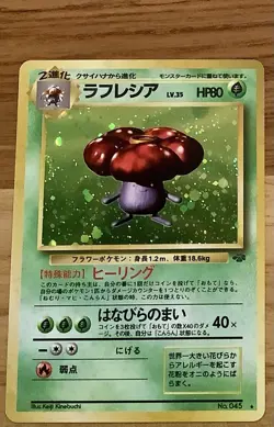Vileplume No.045 Holo Rare Pokemon Card Japanese Jungle Vintage WOTC LP - Image 1
