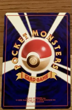 Vileplume No.045 Holo Rare Pokemon Card Japanese Jungle Vintage WOTC LP - Image 2