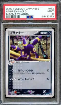 PSA 9 Umbreon 062/080 Unlimited Magma vs Aqua Japanese Pokemon Card MINT Holo - Image 1