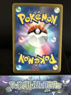 Pokemon Card Dedenne CHR 200/184 S8B VMAX Climax Art Rare Japanese NM - Image 2