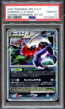 PSA 10 Darkrai LV.X DP3 1st Edition Shining Darkness Japanese Pokemon Card MINT - Image 1