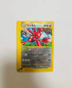 (MP) Scizor 037/P McDonald's Promo 2002 HP80 Japanese Pokemon Card - Image 5