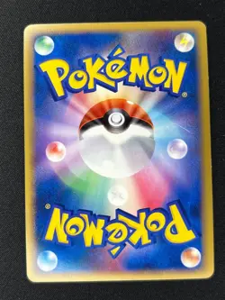 Reverse World's Giratina 005/009 Promo Pokemon card Japanese Reverse Holo LP - Image 2