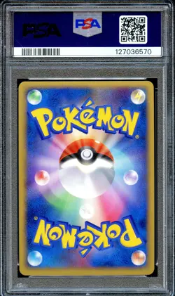 PSA 10 Leafeon LV.X 1st Edition DP4 Dawn Dash Japanese Pokemon Card GEM MINT - Image 2