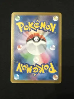 N's Zorua AR 108/100 Battle Partners Sv9 -Near Mint- Japanese Pokemon Card - Image 2