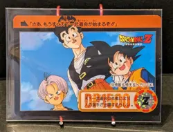 DRAGON BALL Z Son Gohan Card Vintage Carddass Akira Toriyama 1993 japanese - Image 1