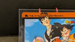 DRAGON BALL Z Son Gohan Card Vintage Carddass Akira Toriyama 1993 japanese - Image 2
