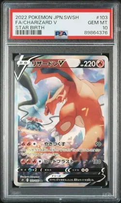 PSA 10 GEM MINT Charizard V 103/100 SR Alt Art Star Birth Japanese Pokemon Card - Image 1