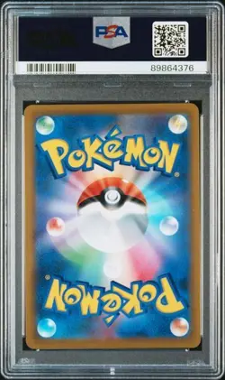 PSA 10 GEM MINT Charizard V 103/100 SR Alt Art Star Birth Japanese Pokemon Card - Image 2