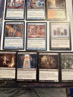 Mtg Russian 9th Edition Lot - Trading Routes, Imaginary Pet ++ - Image 1