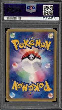 Pokemon ImakuniU's Exploud ex Trainers Magazine Vol. 21 JPN Promo 024/T PSA 10 - Image 2