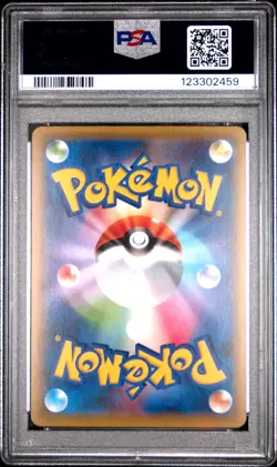 2016 POKEMON JPN EXPANSION 20TH ANV 1ST ED #034 RAICHU-HOLO PSA 10 - Image 2