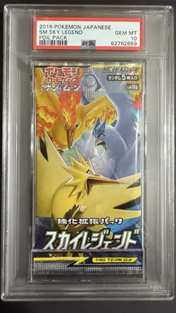 2019 Pokemon Japanese Sky Legend Foil / Booster Pack PSA 10 - Image 1