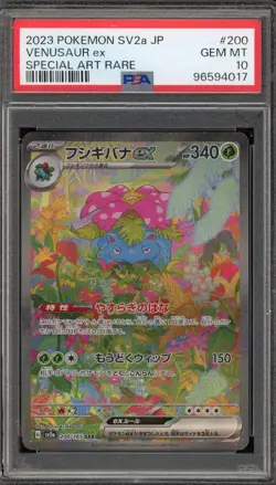 Pokemon Venusaur ex 151 sv2a Japanese Special Art Rare #200 PSA 10 Gem Mint - Image 1