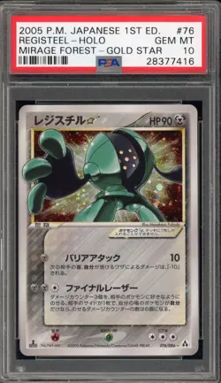 Pokemon Registeel Gold Star Mirage Forest 1st Ed JPN Holo Ultra Rare #076 PSA 10 - Image 1