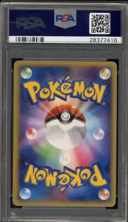 Pokemon Registeel Gold Star Mirage Forest 1st Ed JPN Holo Ultra Rare #076 PSA 10 - Image 2