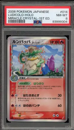 Pokemon Ludicolo Miracle Crystal 1st Edition Japanese Holo Rare #014 PSA 8 - Image 1