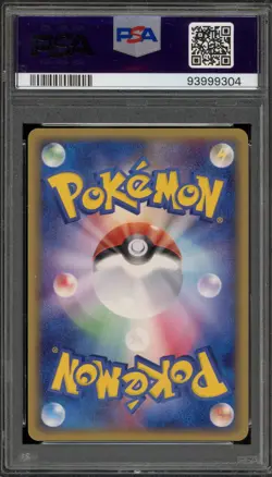Pokemon Ludicolo Miracle Crystal 1st Edition Japanese Holo Rare #014 PSA 8 - Image 2