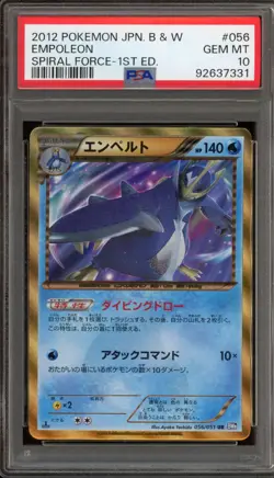 Pokemon Empoleon Spiral Force 1st Edition Japanese Ultra Rare #056 PSA 10 - Image 1