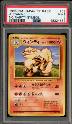 Pokemon Arcanine Base Set Japanese #059 NO RARITY SYMBOL PSA 9 Mint - Image 1