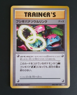Pokemon Japanese VENUSAUR SPIRIT LINK CP6 20TH ANNIVERSARY 082/087 1st Ed - Image 1