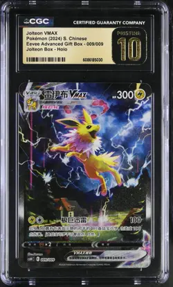CGC 10 Pristine Chinese Jolteon VMAX 009/009 2024 Eevee Advanced *5030 Pokemon - Image 1