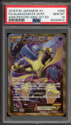Pokemon Alakazam EX Awakening/Psychic King 1st Ed JPN Ultra Rare #088 PSA 10 - Image 1