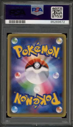 Pokemon Alakazam EX Awakening/Psychic King 1st Ed JPN Ultra Rare #088 PSA 10 - Image 2
