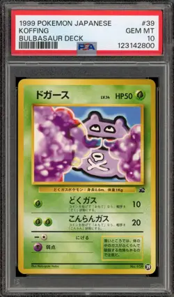 Pokemon Koffing Bulbasaur Deck Japanese (#109) #39 PSA 10 Gem Mint - Image 1