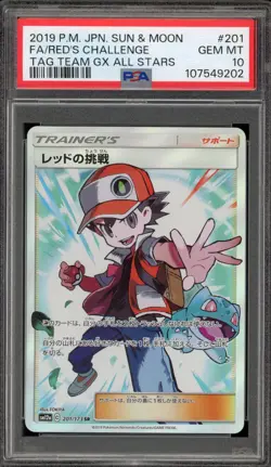 Pokemon Red's Challenge Tag Team GX All Stars Japanese Full Art #201 PSA 10 - Image 1