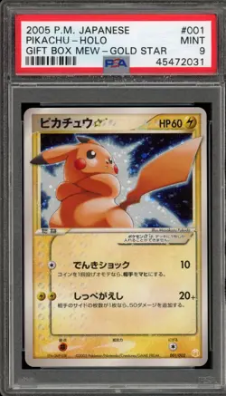 Pokemon Pikachu Gold Star Gift Bx. Mew Japanese Holo #001 PSA 9 Mint - Image 1