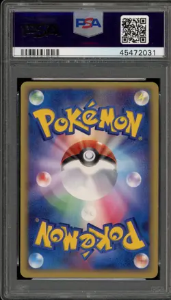 Pokemon Pikachu Gold Star Gift Bx. Mew Japanese Holo #001 PSA 9 Mint - Image 2